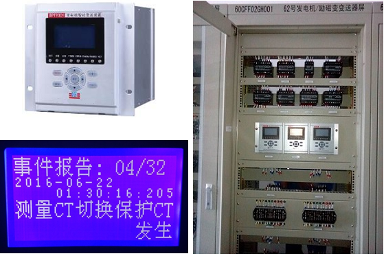 图3项目研制的智能功率变送装置现场使用示意图.png